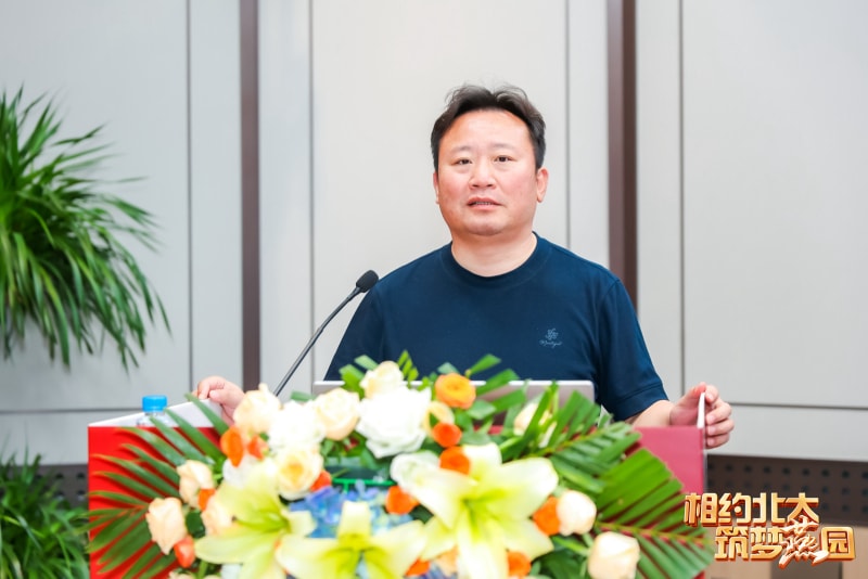 相约北大筑梦燕园贝斯特全球最奢华冷弯徐连星：以北大智慧重塑企业未来