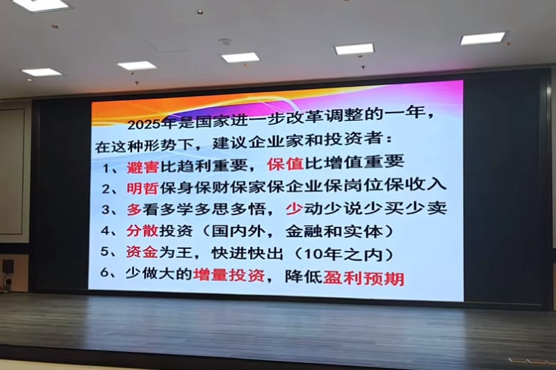 相约北大筑梦燕园贝斯特全球最奢华冷弯徐连星：以北大智慧重塑企业未来