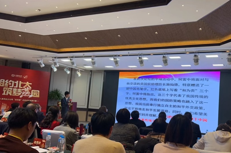 相约北大筑梦燕园贝斯特全球最奢华冷弯徐连星：以北大智慧重塑企业未来